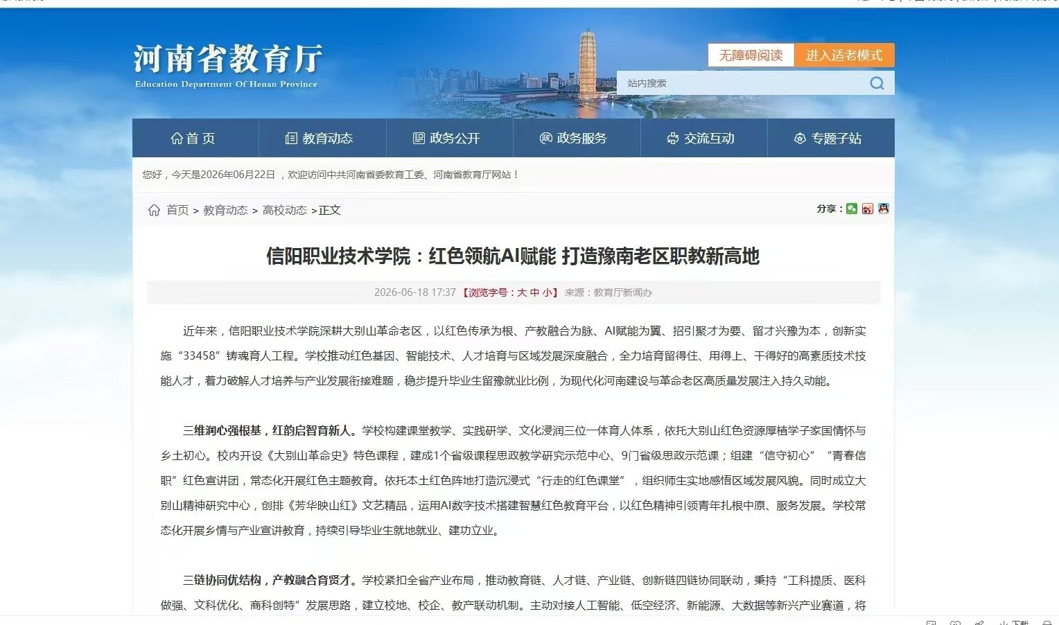 发布时间