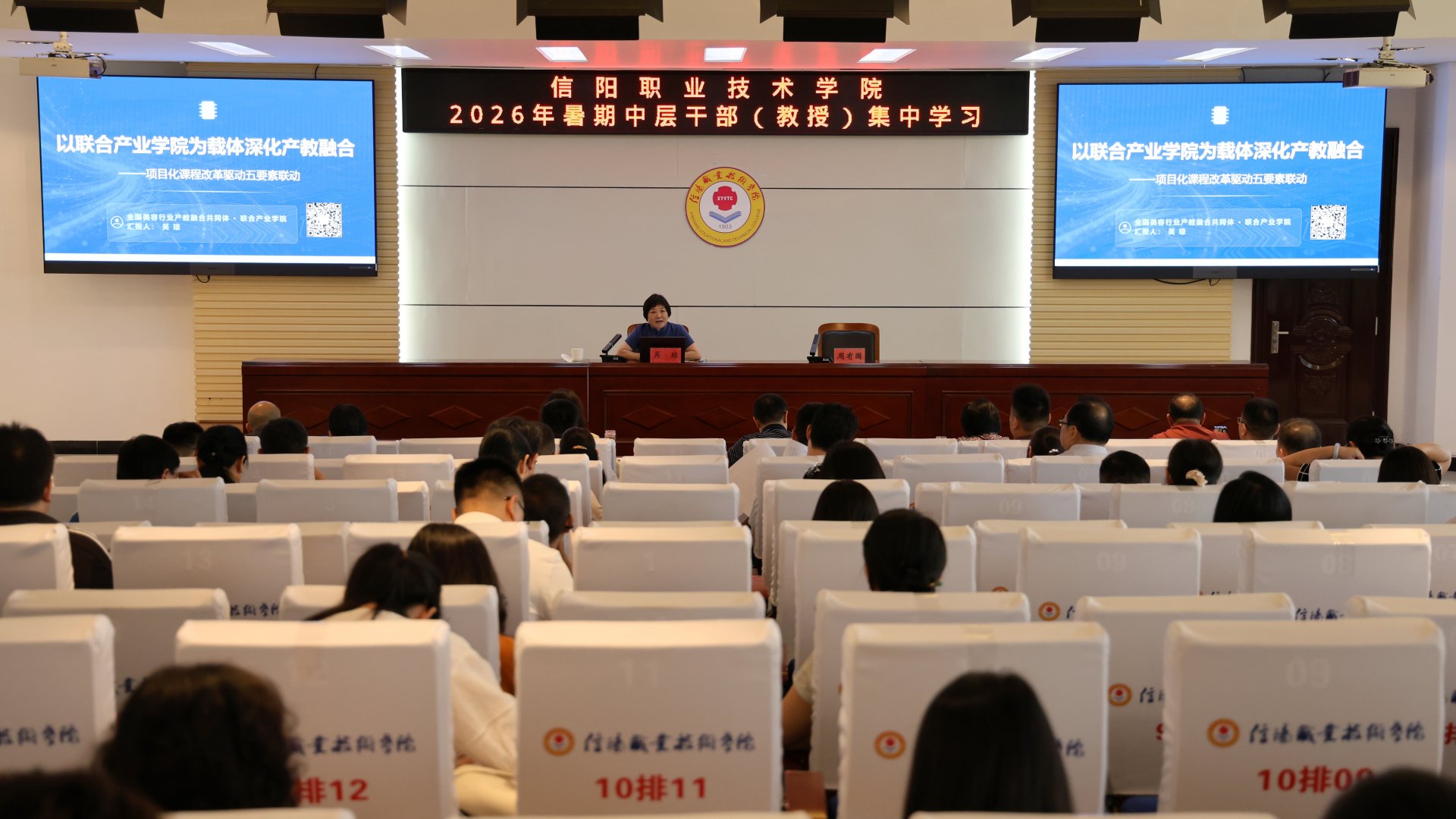 实践转化”的系统化正规滚球app平台