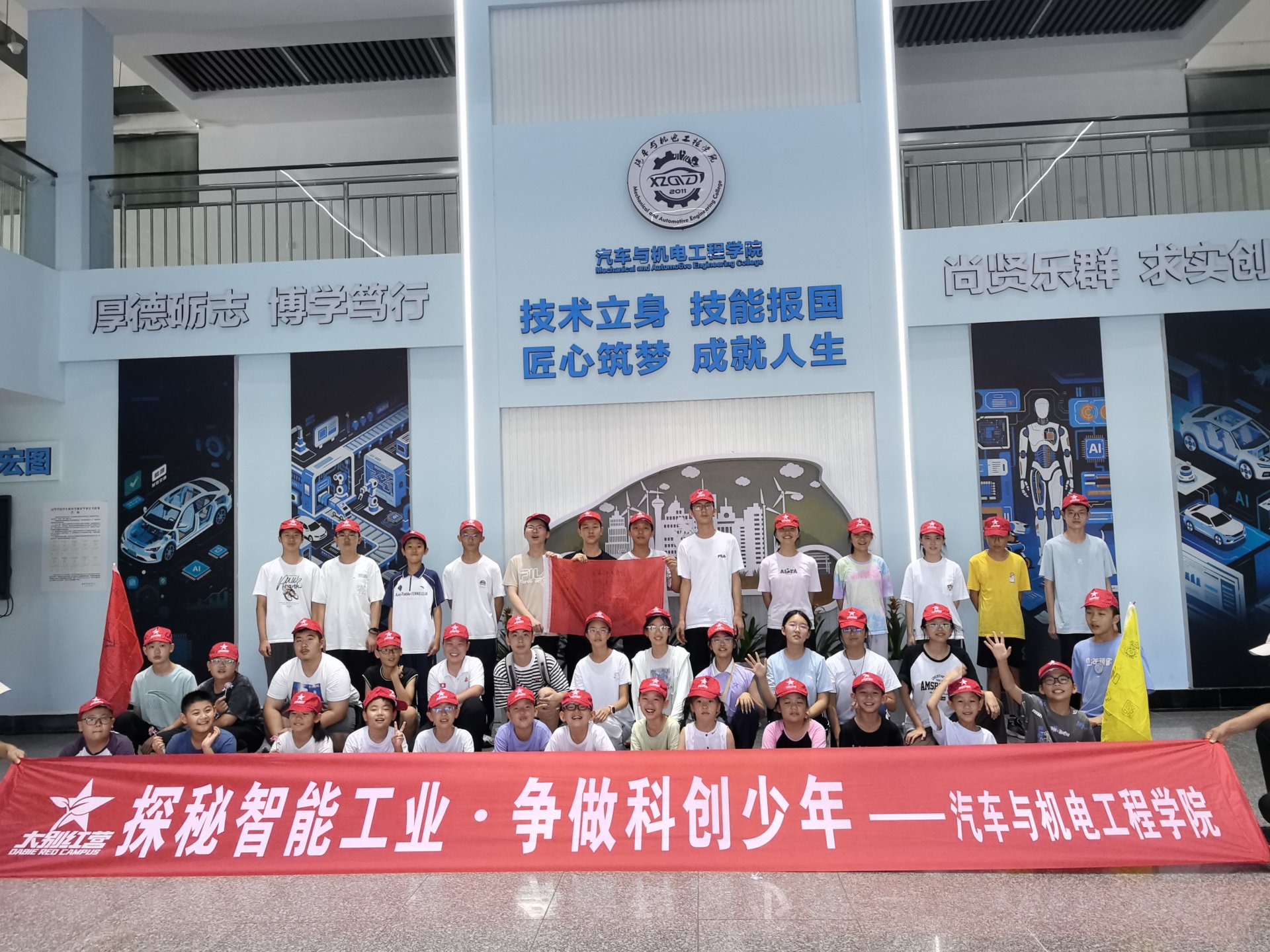 共有150余名中小正规滚球app平台