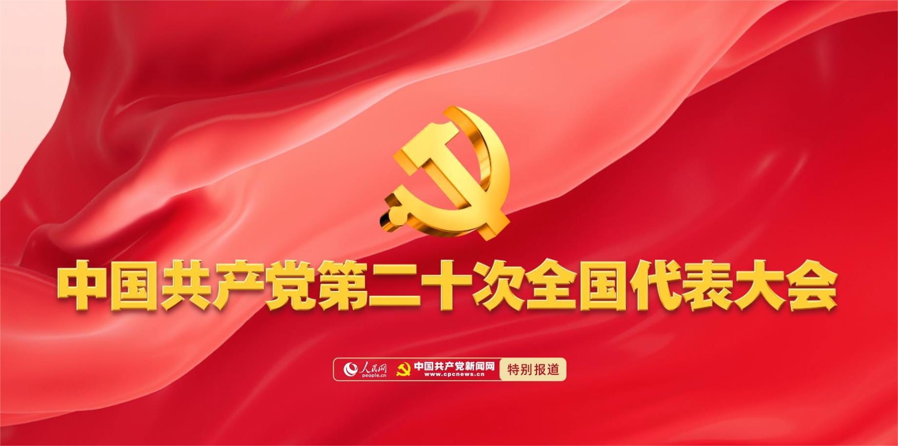 正规滚球app平台
