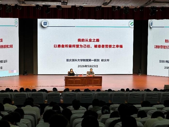 副校长郑延芳出席仪式