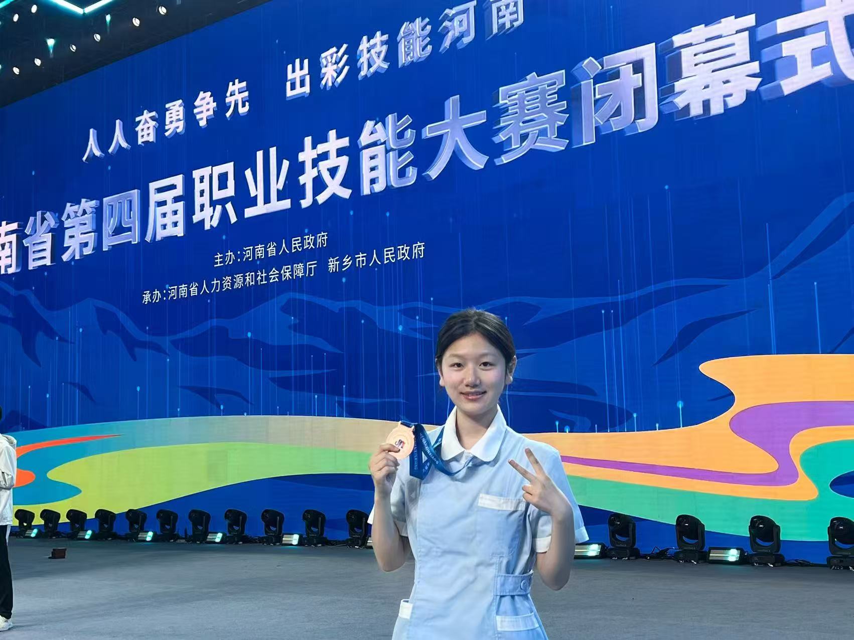 河南省人力资源和社会保障厅承办的河南