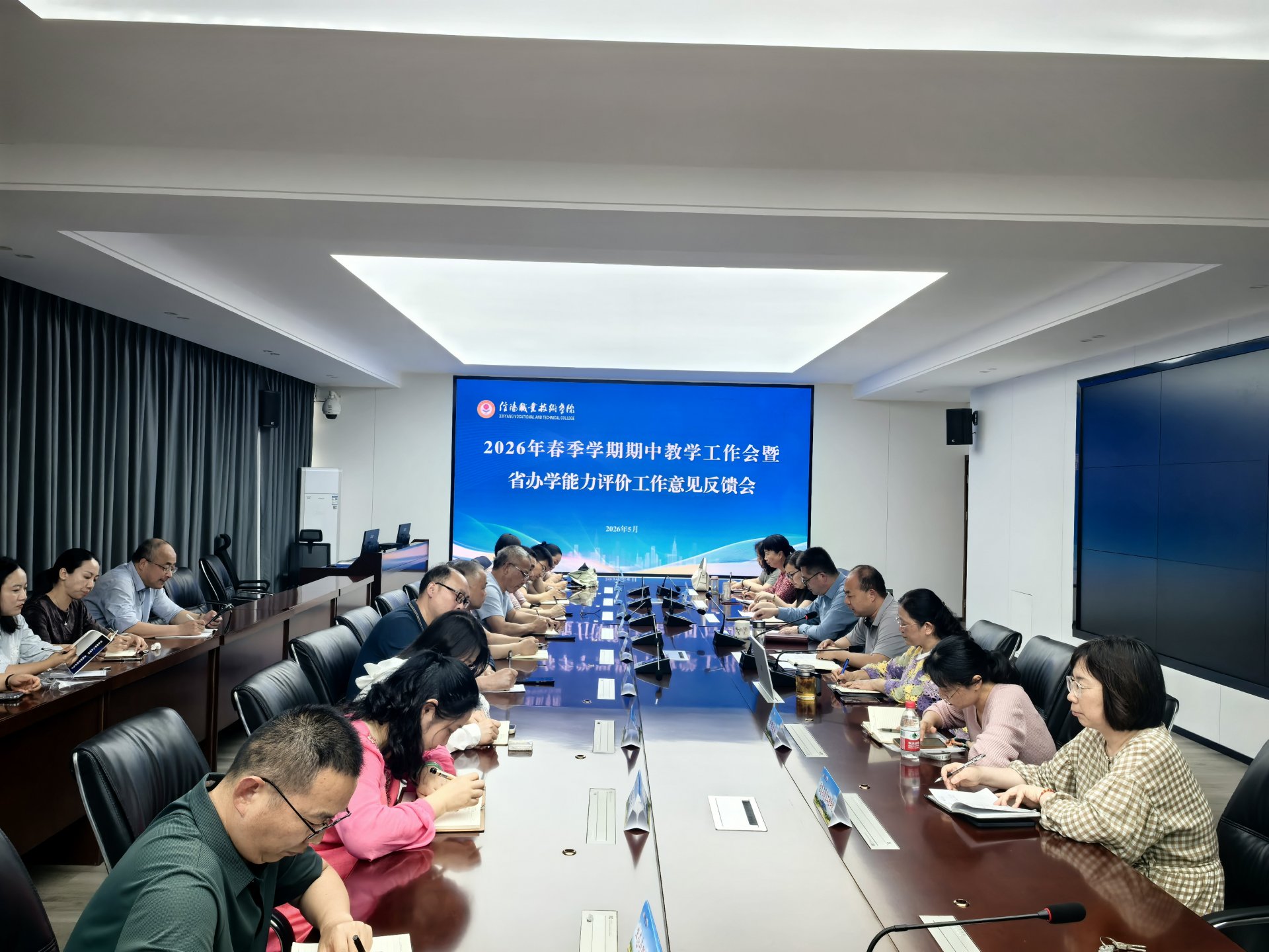 正规滚球app平台常用功能召开高水平