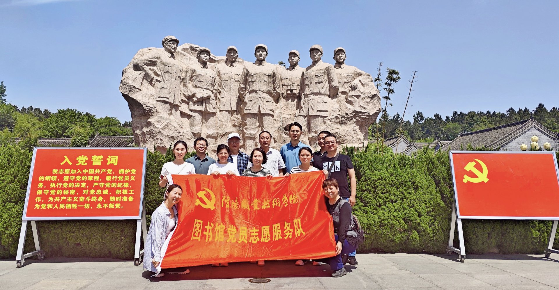 5月12日，图书馆党支部组...