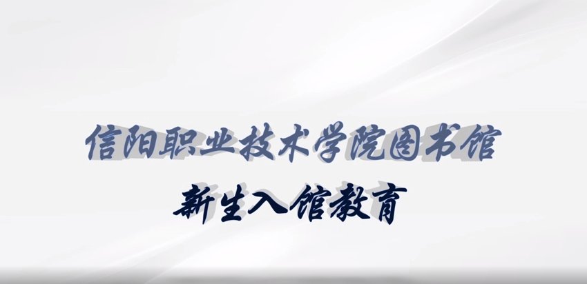 4月22号，图书馆党支部组...
