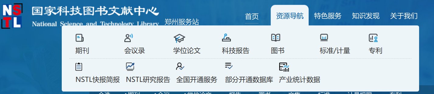 资源类型