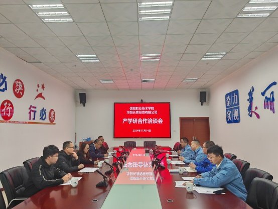 环境管理提供数据支撑