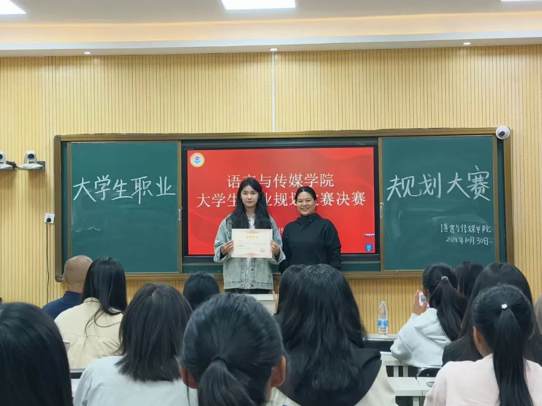 更是一场对未来的激昂展望